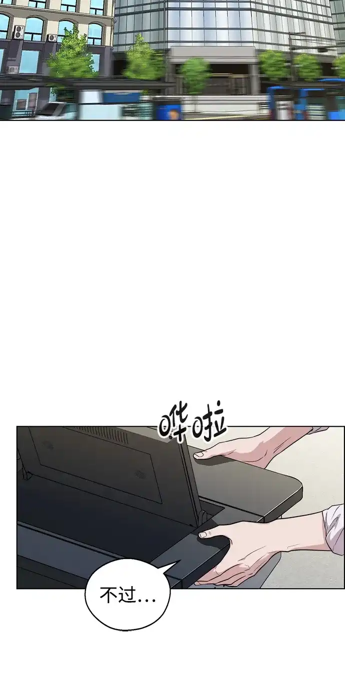 男子汉 - 第2季 第22话 - 第14张图