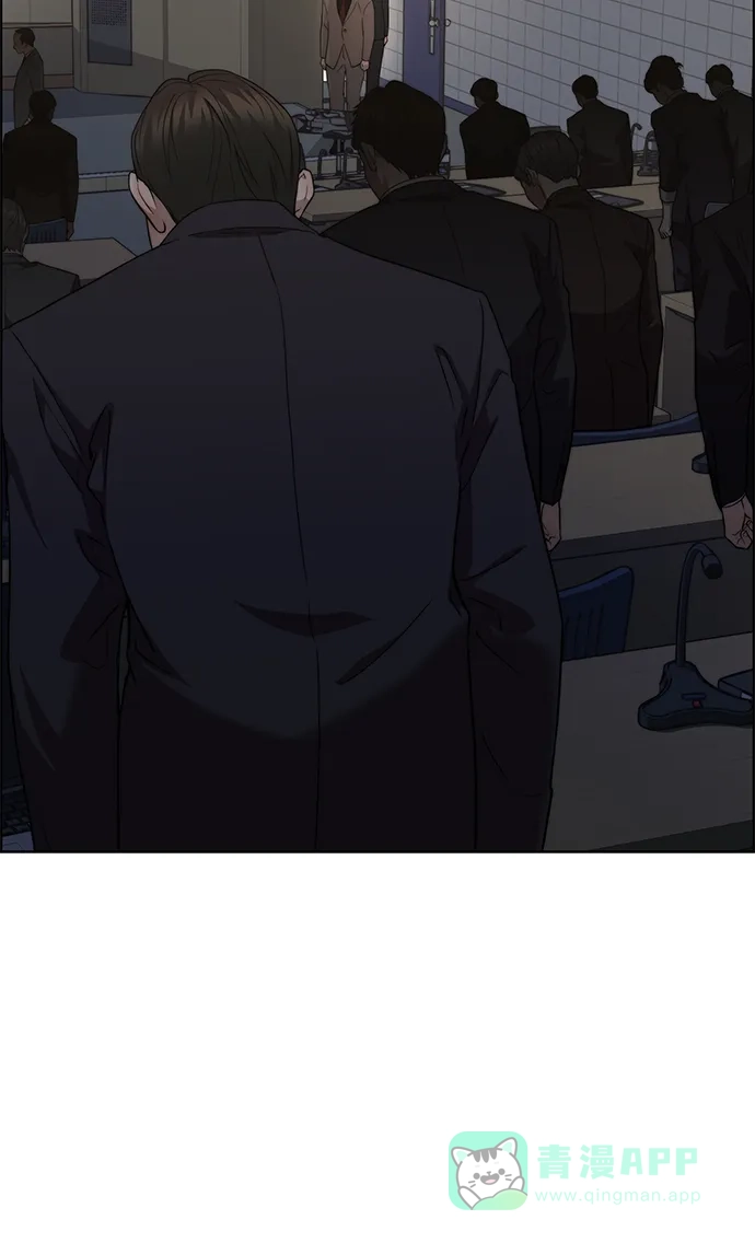 男子汉 - 第2季 第22话 - 第31张图