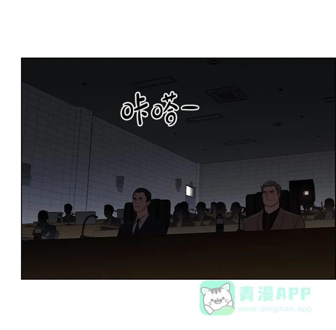 男子汉 - 第2季 第22话 - 第36张图