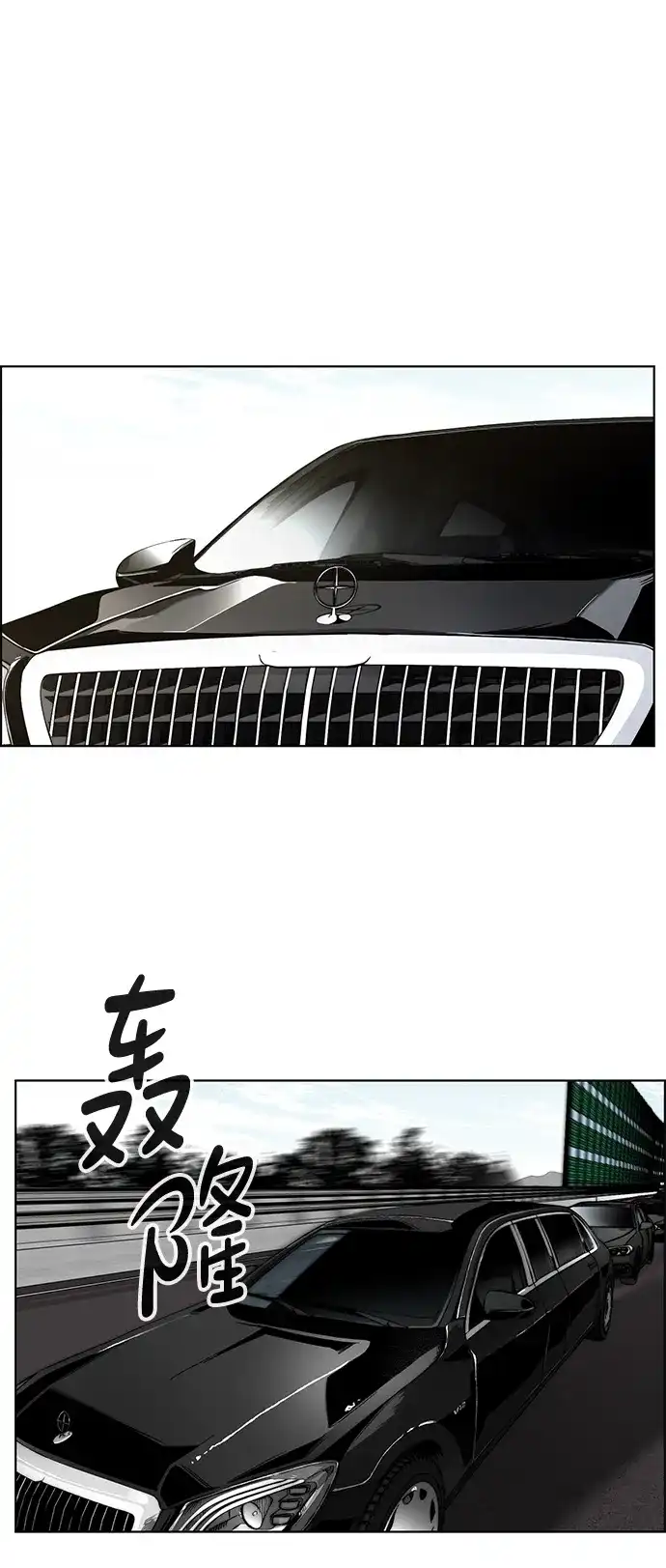 男子汉 - 第2季 第22话 - 第2张图