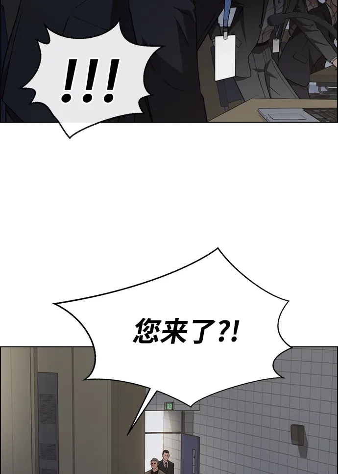 男子汉 - 第2季 第22话 - 第30张图