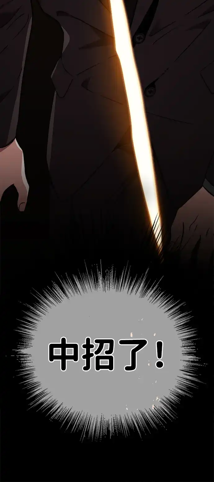 男子汉 - 第2季 第23话 - 第63张图