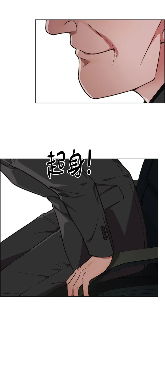 男子汉 - 第2季 第23话 - 第88张图