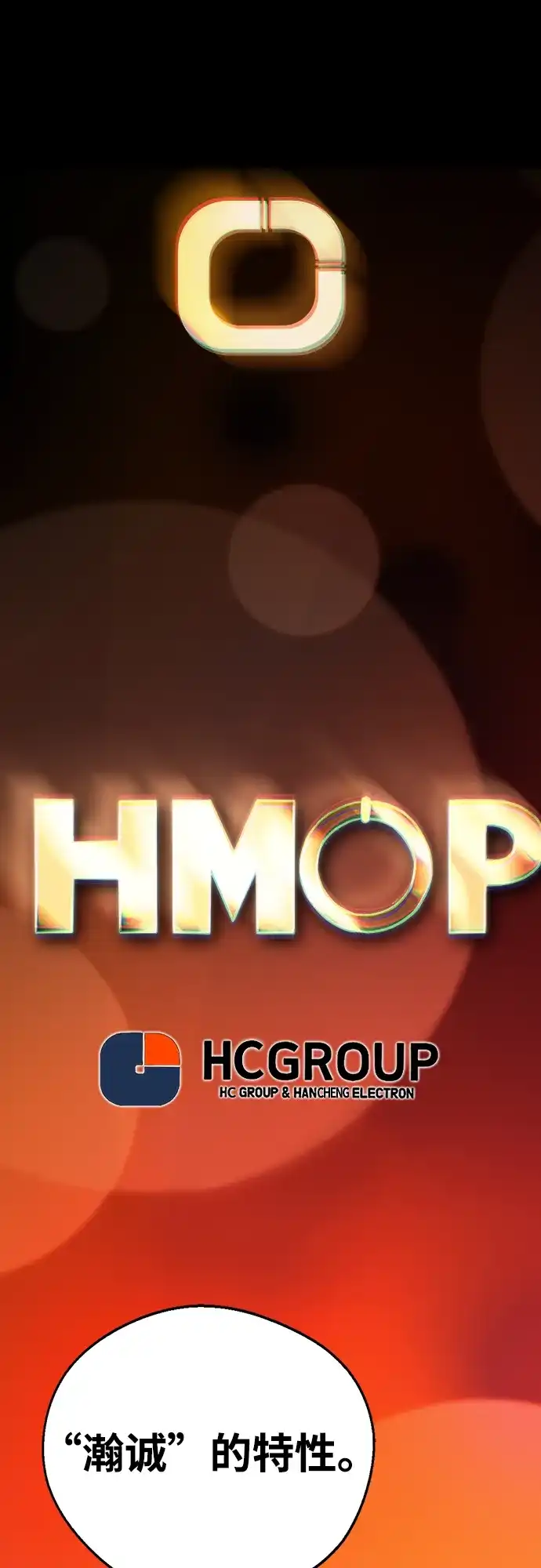 男子汉 - 第2季 第23话 - 第22张图