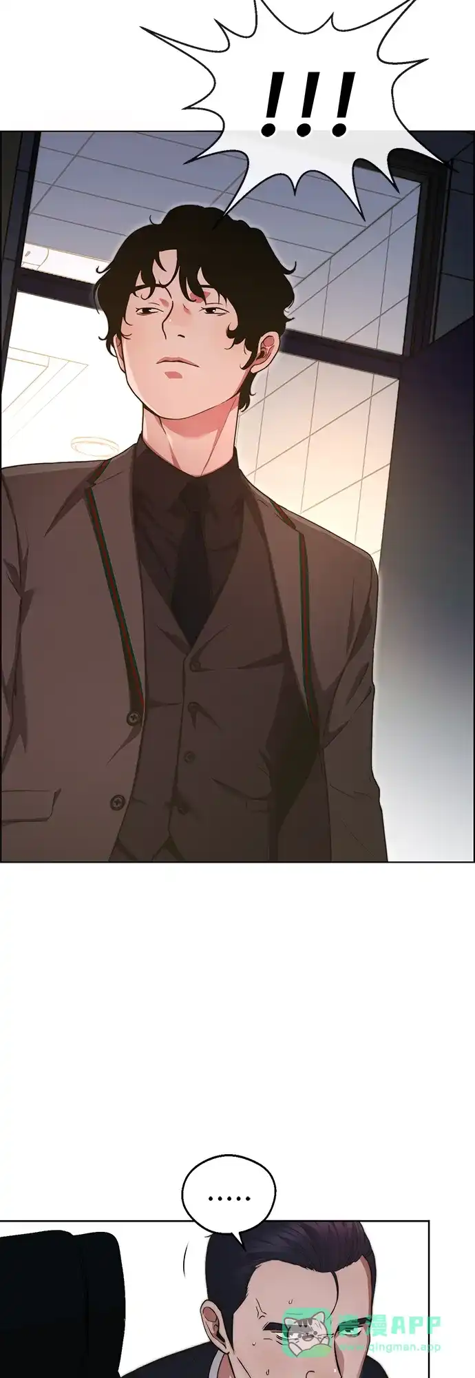 男子汉 - 第2季 第23话 - 第86张图