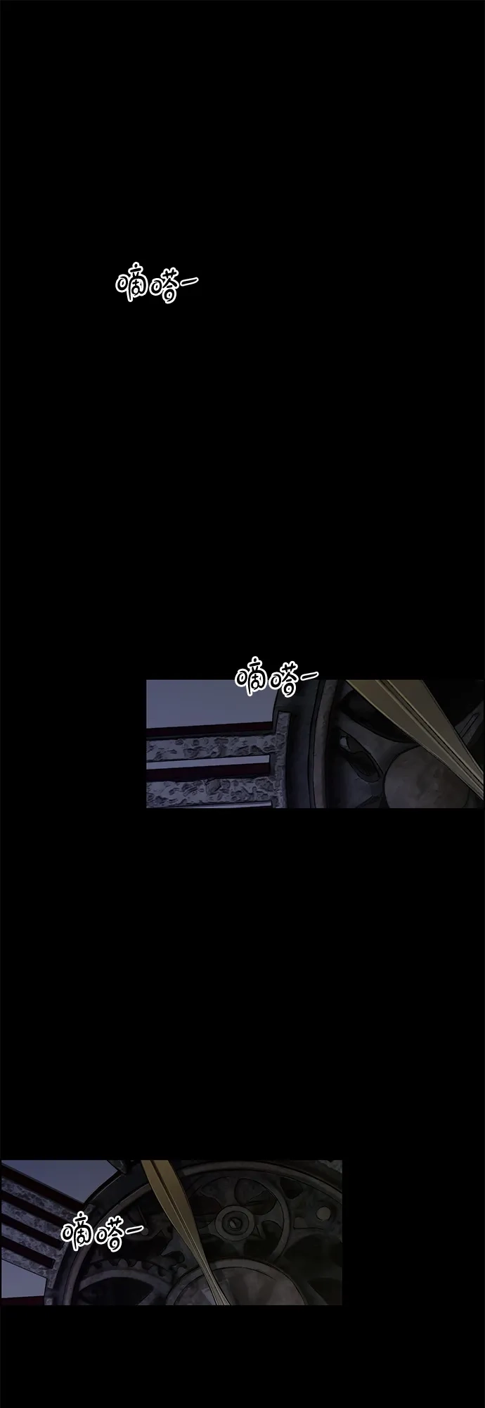 男子汉 - 第2季 第24话 - 第2张图