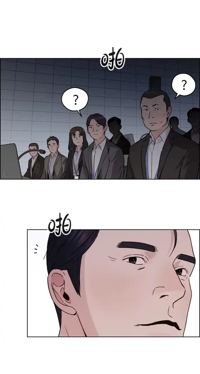 男子汉 - 第2季 第24话 - 第85张图