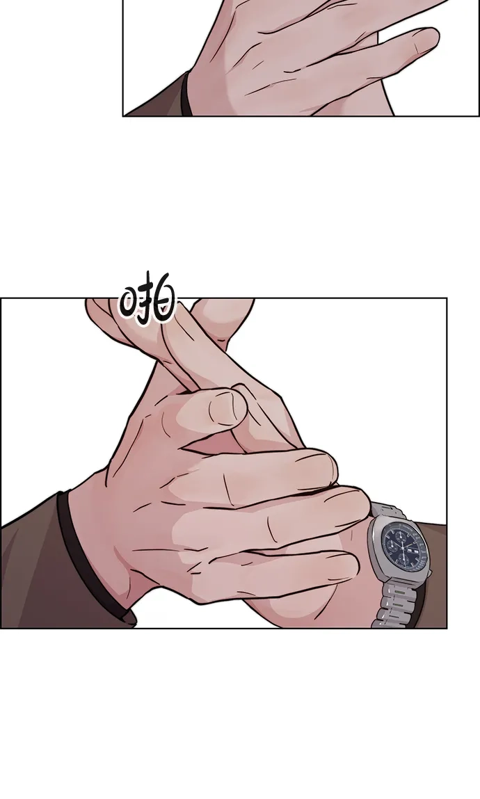 男子汉 - 第2季 第24话 - 第84张图