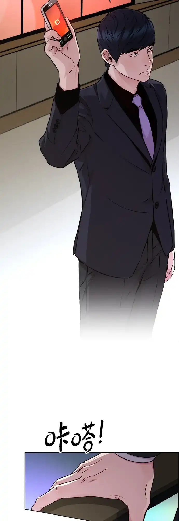 男子汉 - 第2季 第24话 - 第69张图