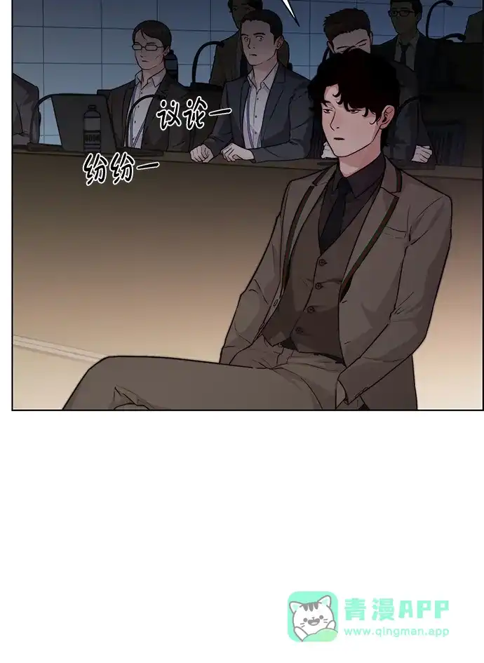 男子汉 - 第2季 第24话 - 第31张图