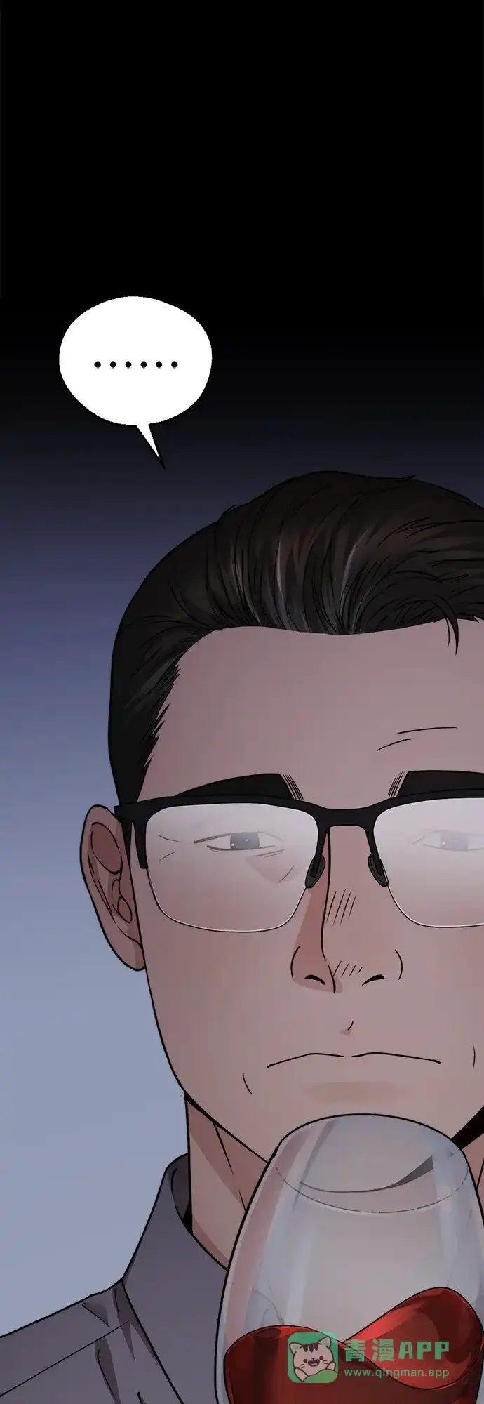 男子汉 - 第2季 第24话 - 第11张图