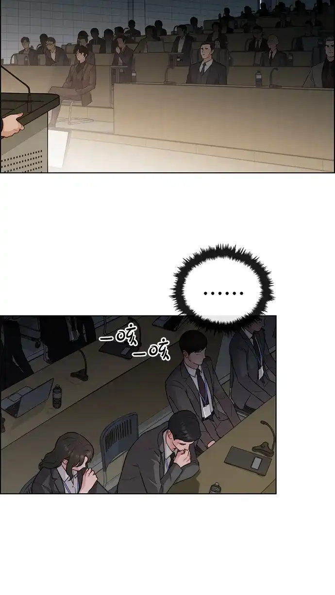 男子汉 - 第2季 第24话 - 第22张图