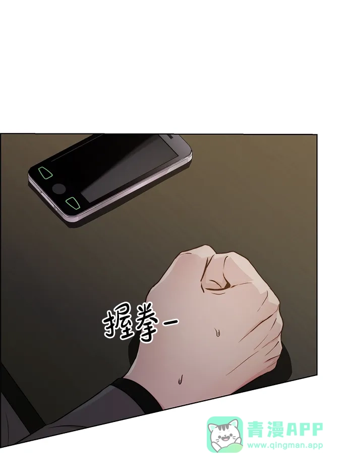 男子汉 - 第2季 第25话 - 第31张图