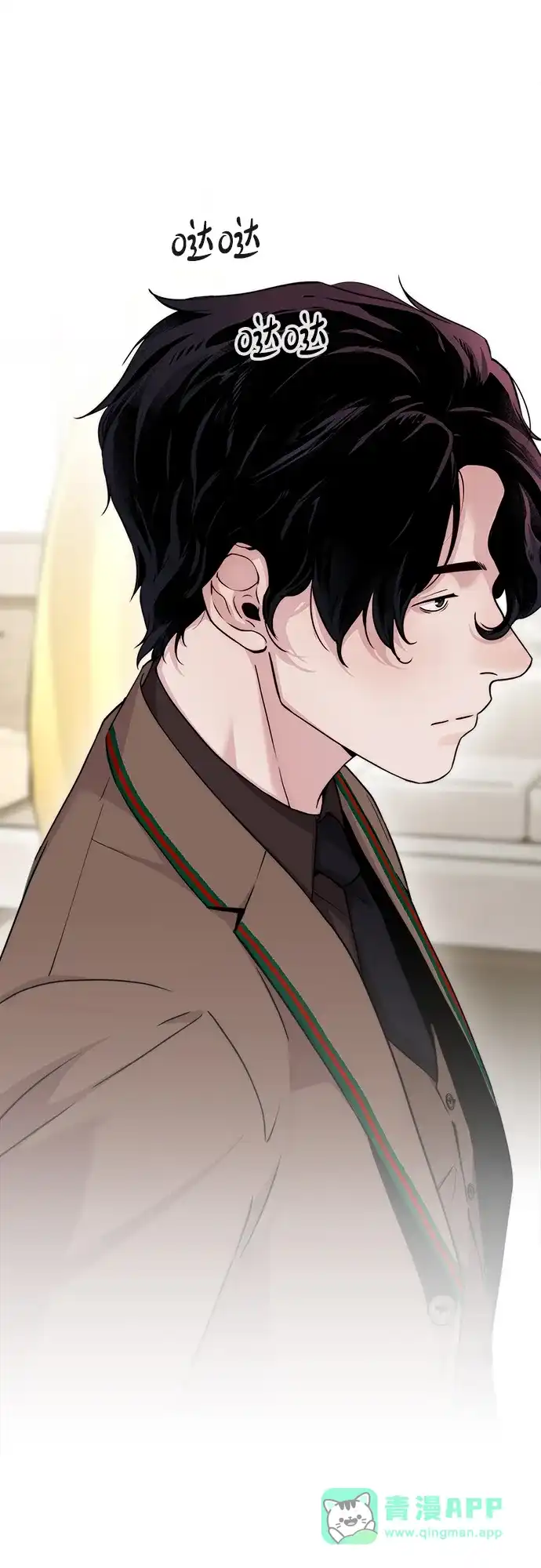 男子汉 - 第2季 第25话 - 第86张图