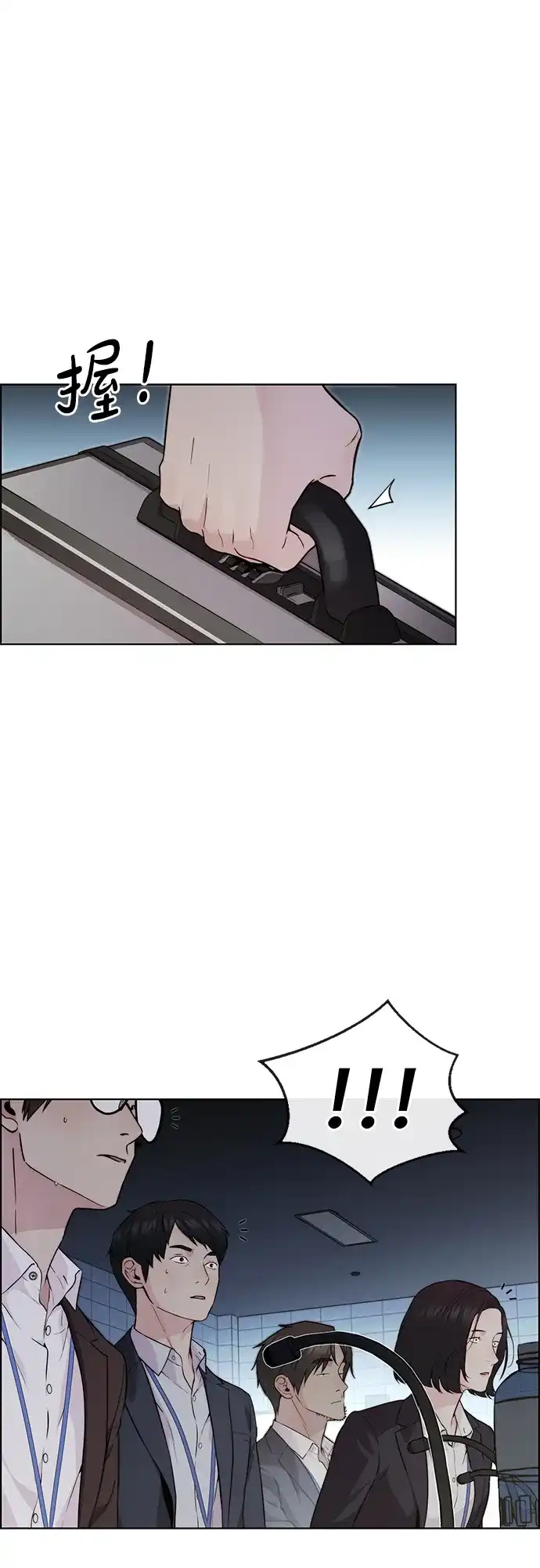 男子汉 - 第2季 第25话 - 第17张图