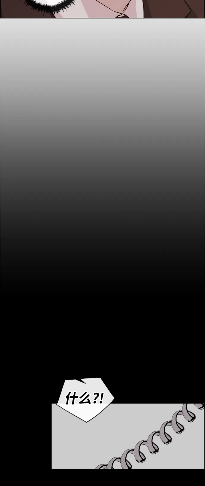 男子汉 - 第2季 第25话 - 第60张图