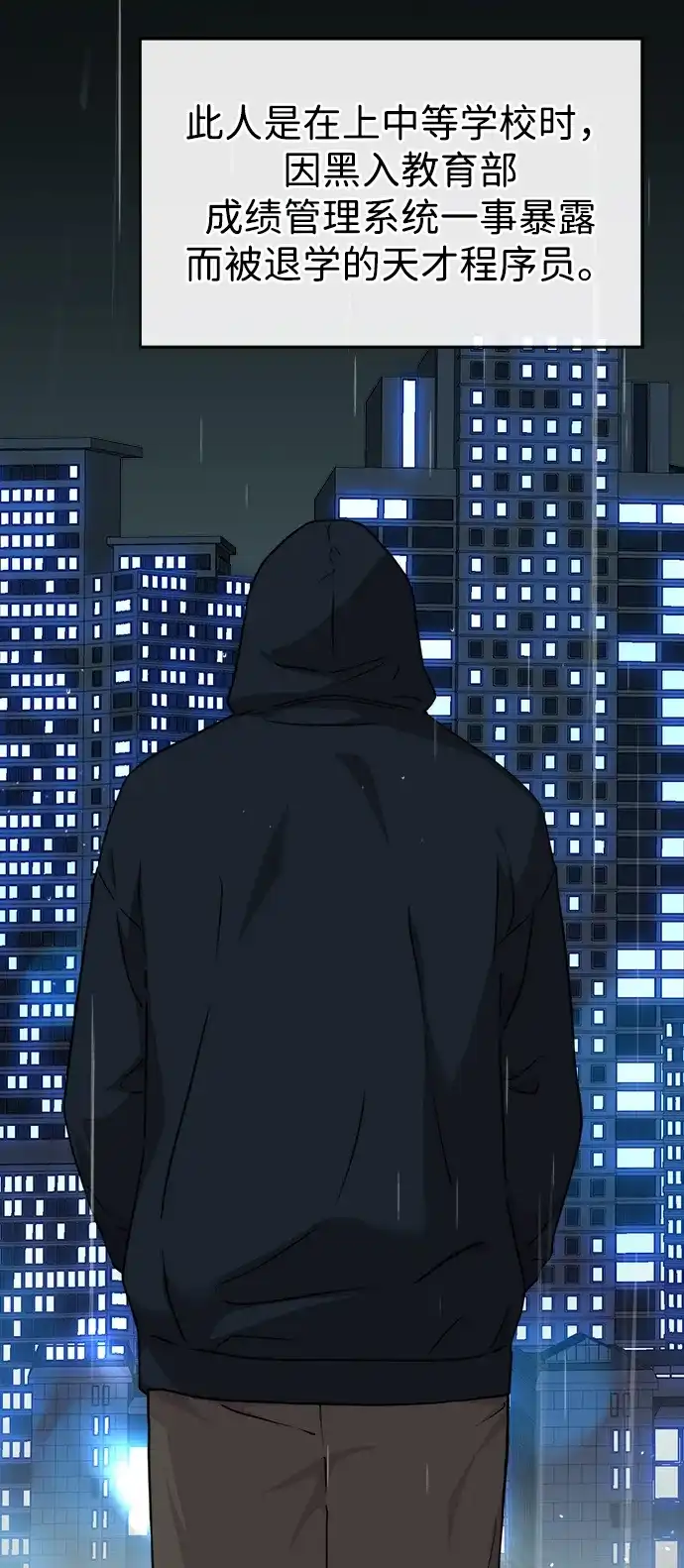 男子汉 - 第2季 第26话 - 第30张图