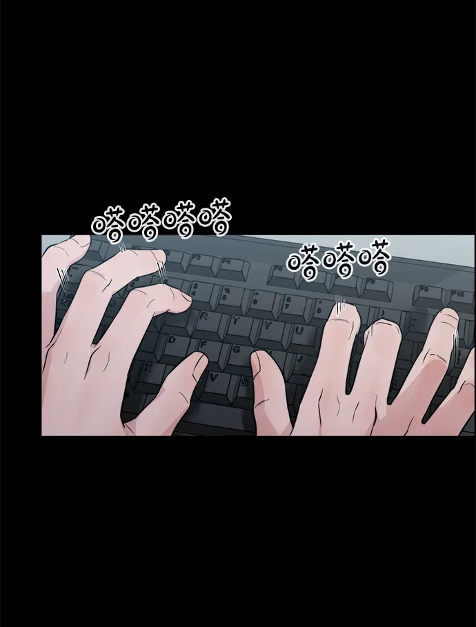 男子汉 - 第2季 第26话 - 第7张图