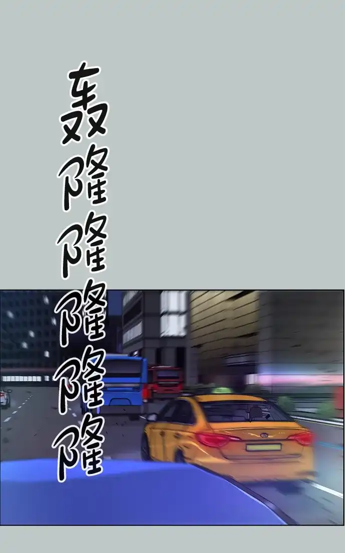 男子汉 - 第2季 第26话 - 第57张图