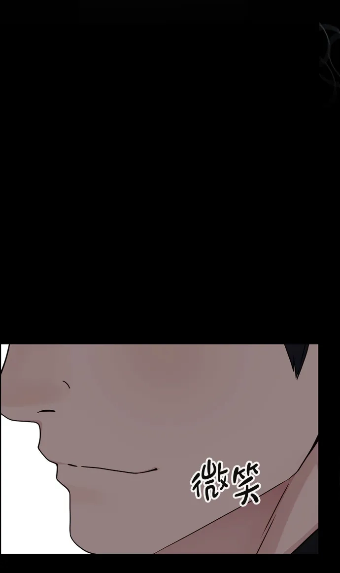 男子汉 - 第2季 第26话 - 第32张图