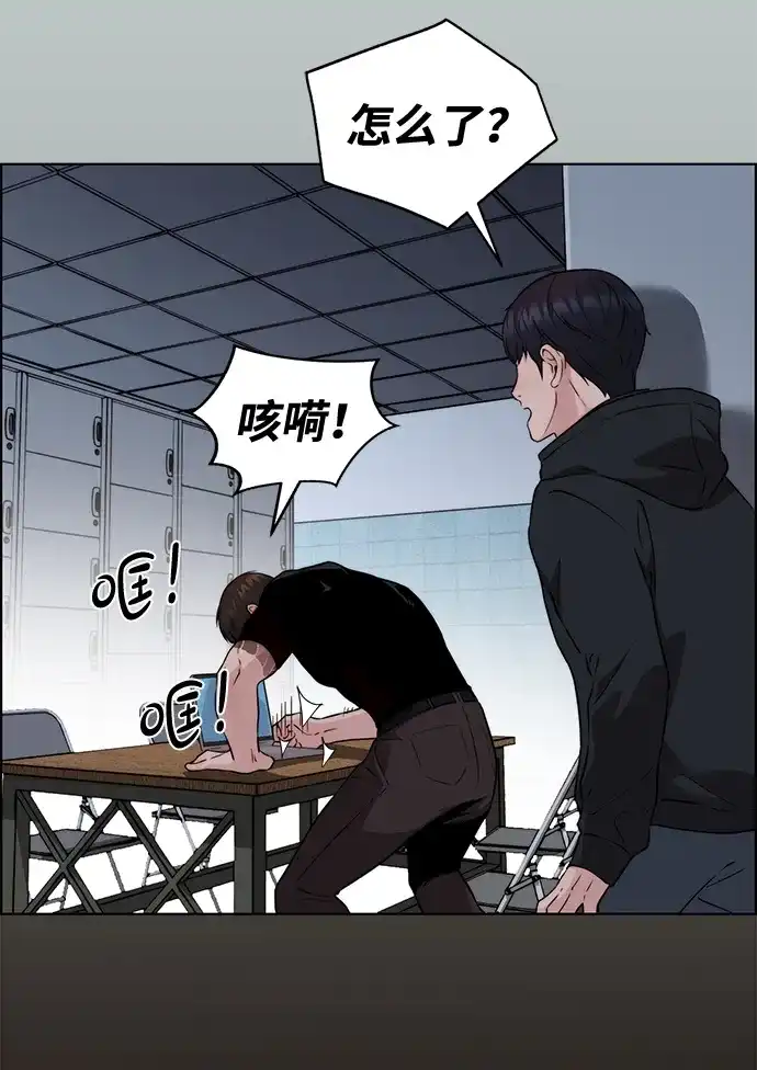 男子汉 - 第2季 第26话 - 第66张图