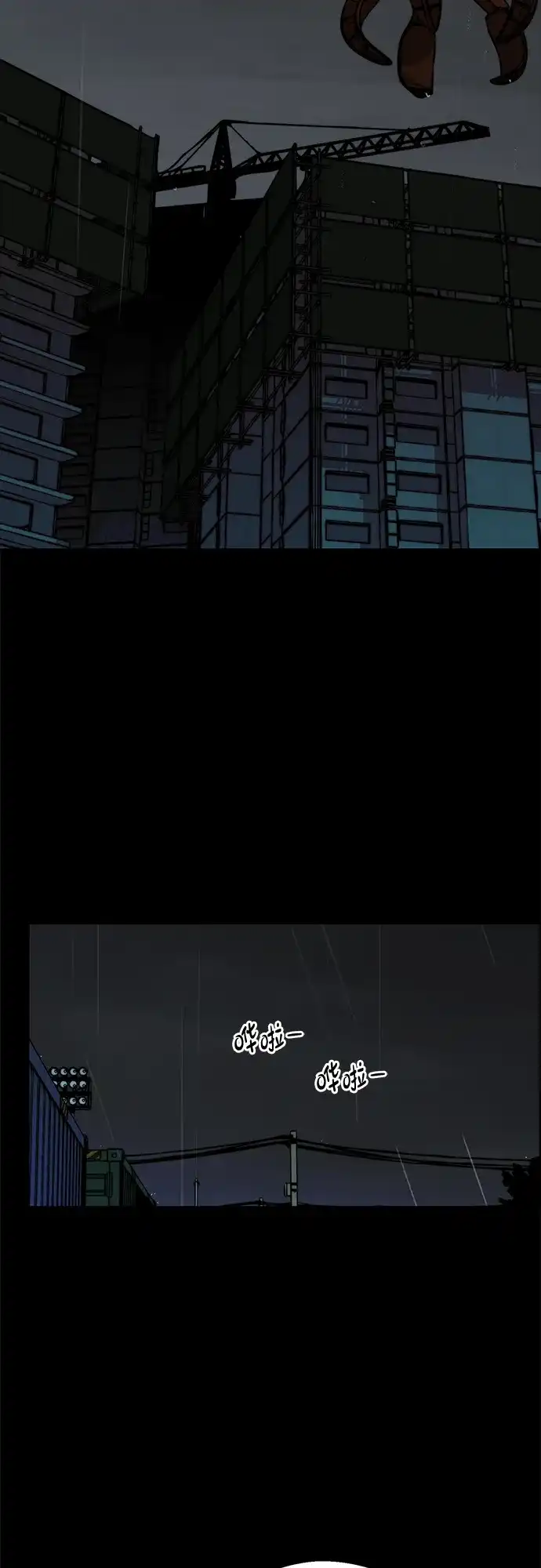 男子汉 - 第2季 第26话 - 第10张图