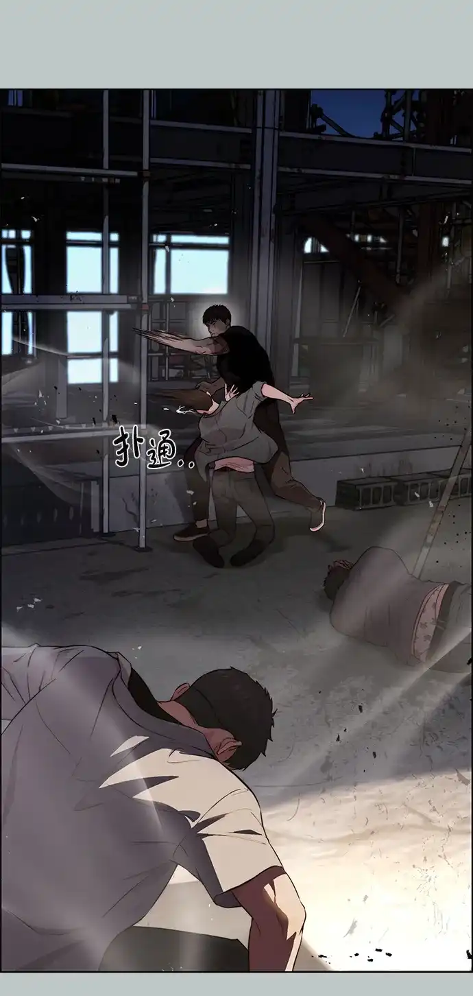 男子汉 - 第2季 第26话 - 第74张图