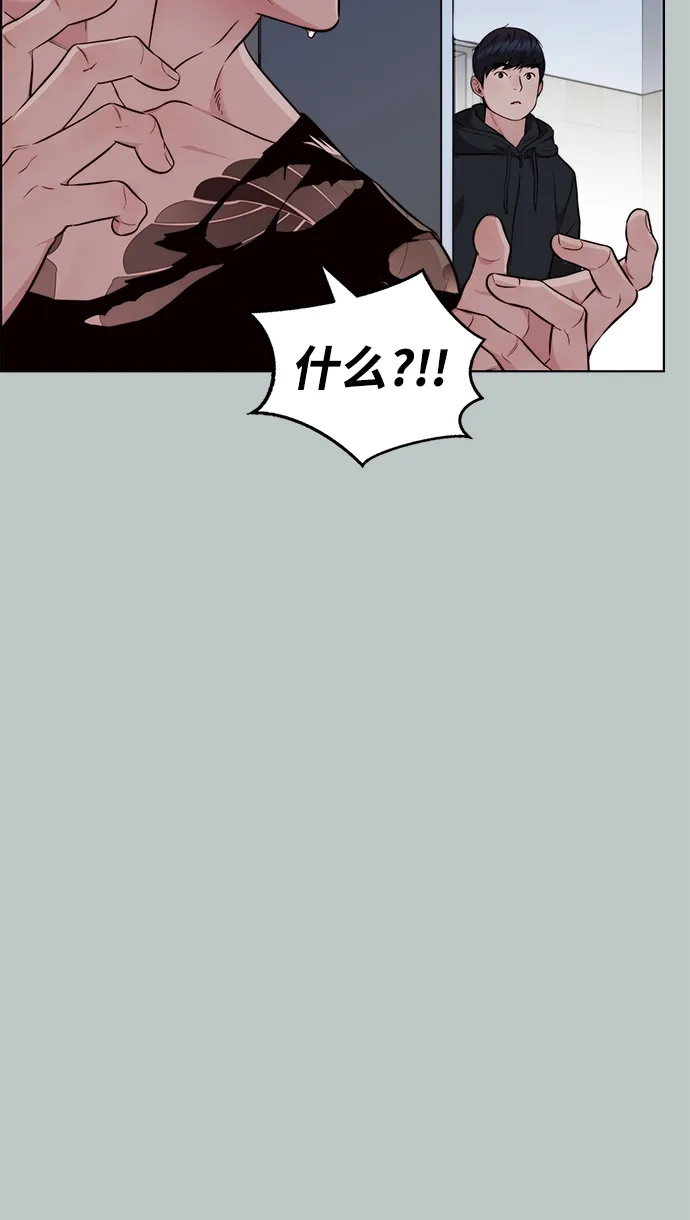 男子汉 - 第2季 第26话 - 第72张图