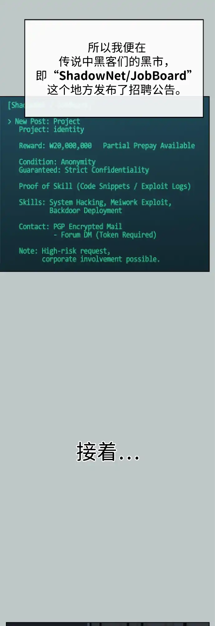 男子汉 - 第2季 第26话 - 第51张图