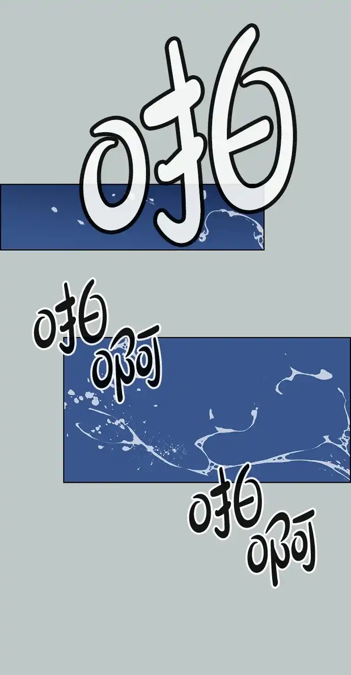 男子汉 - 第2季 第26话 - 第73张图