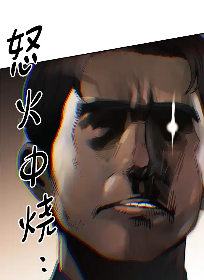 男子汉 - 第2季 第26话 - 第89张图