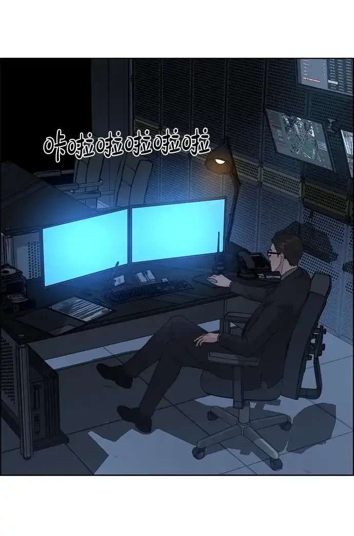 男子汉 - 第2季 第27话 - 第54张图