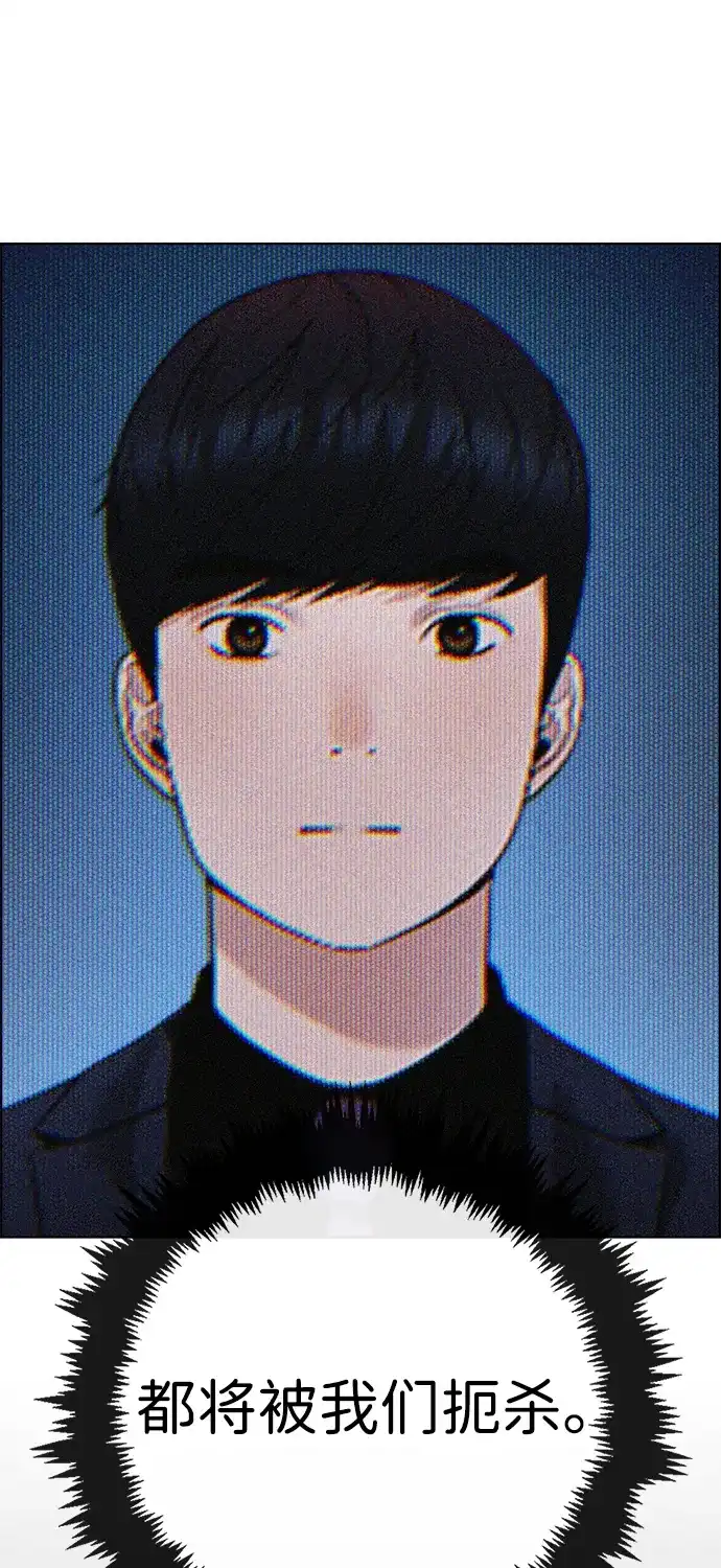 男子汉 - 第2季 第27话 - 第68张图