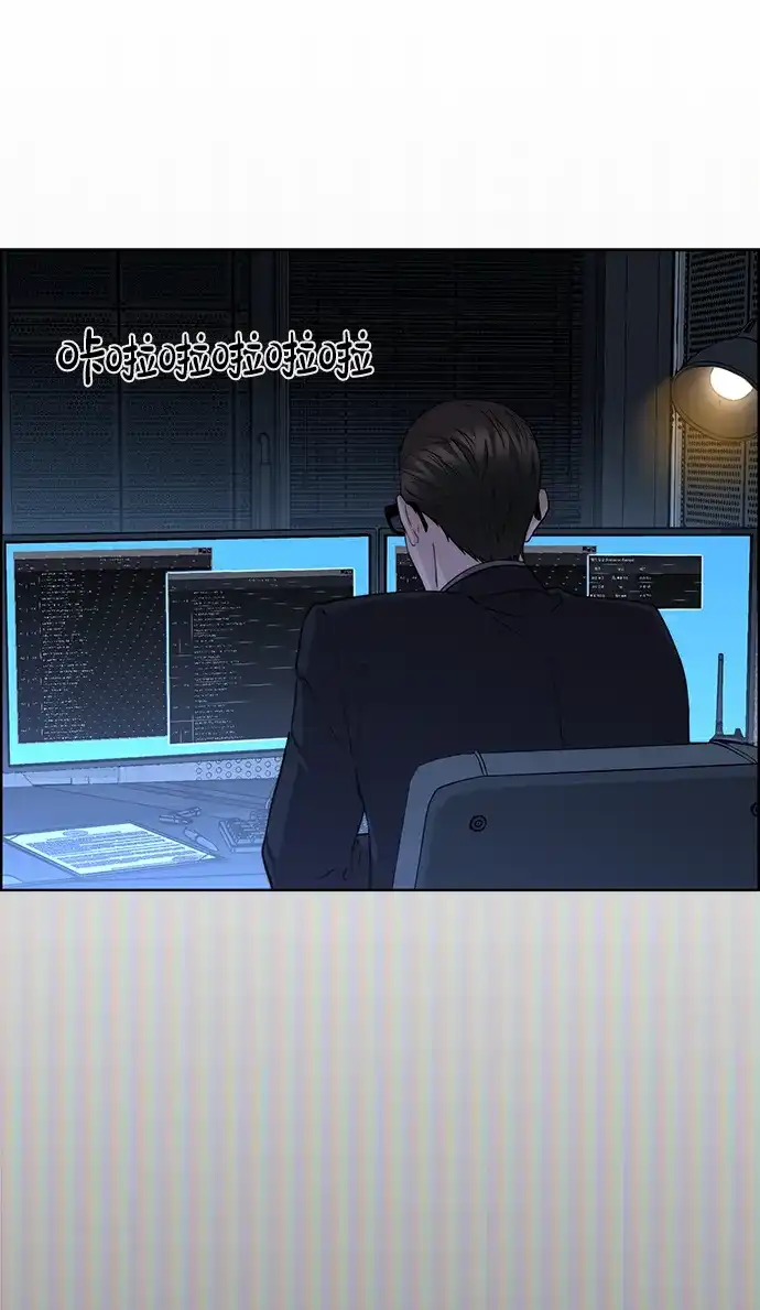 男子汉 - 第2季 第27话 - 第79张图