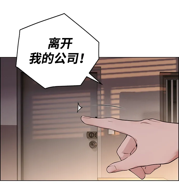 男子汉 - 第2季 第27话 - 第7张图