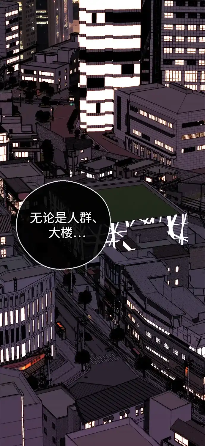 男子汉 - 第2季 第27话 - 第71张图