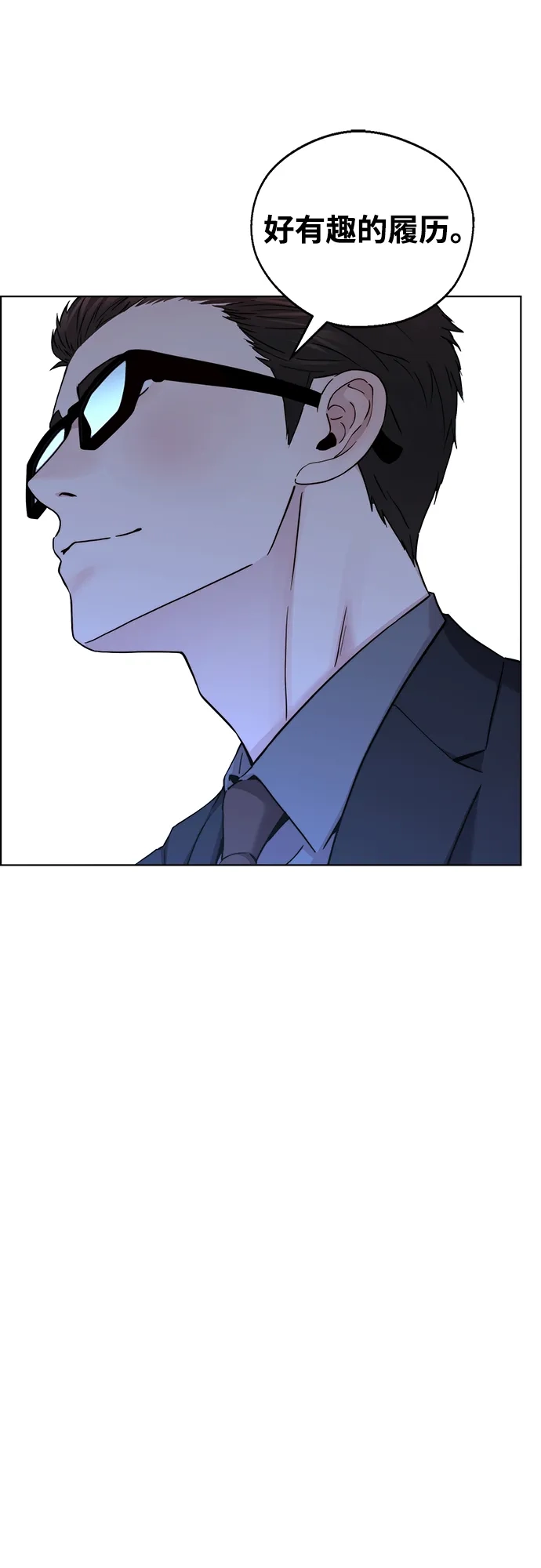 男子汉 - 第2季 第27话 - 第56张图