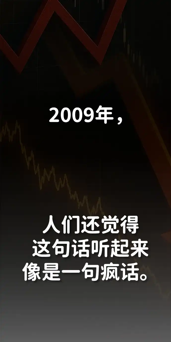 男子汉 - 第2季 第27话 - 第3张图