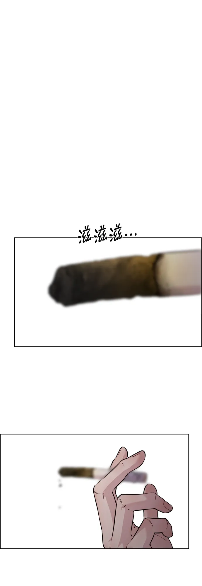 男子汉 - 第2季 第27话 - 第19张图