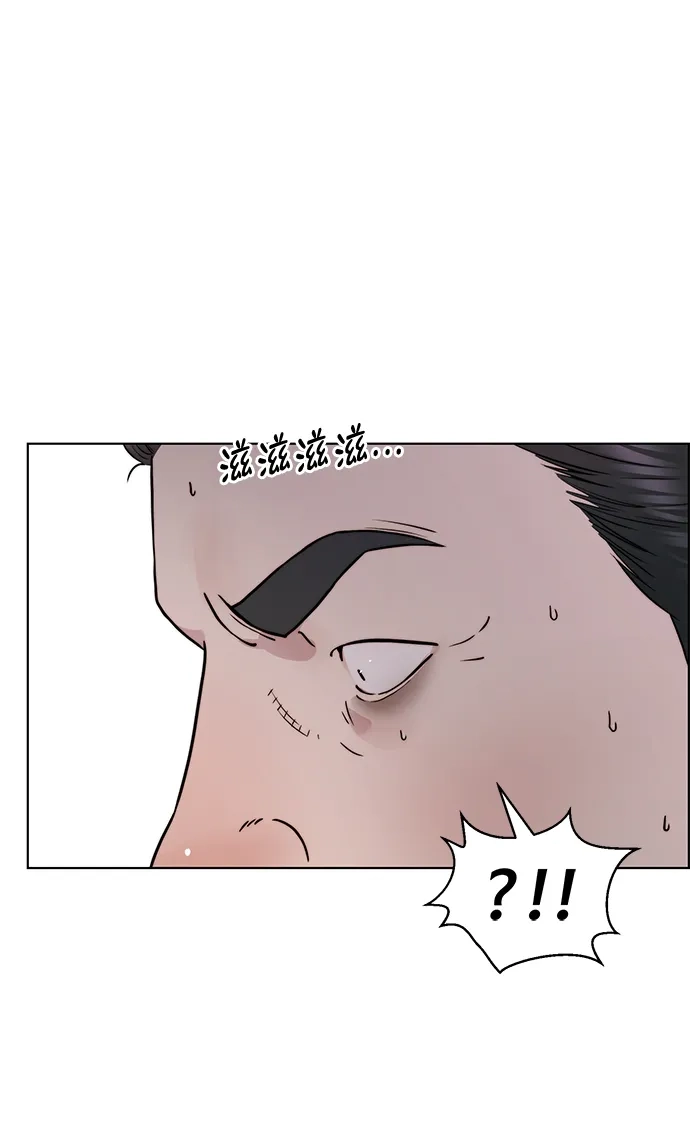 男子汉 - 第2季 第27话 - 第21张图