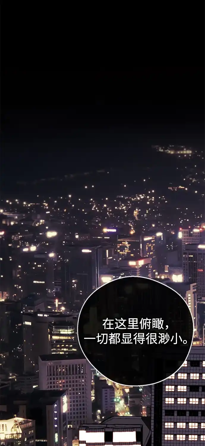 男子汉 - 第2季 第27话 - 第70张图