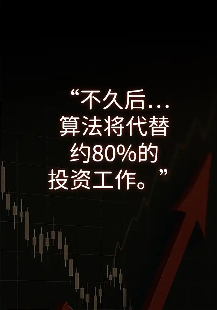 男子汉 - 第2季 第27话 - 第2张图