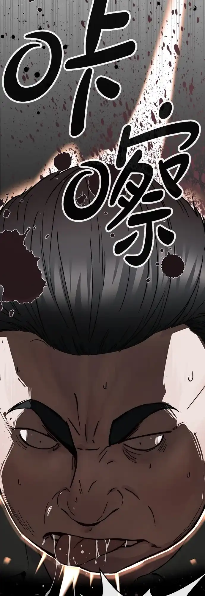 男子汉 - 第2季 第28话 - 第30张图