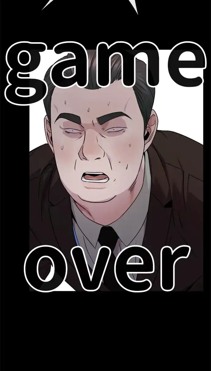 男子汉 - 第2季 第28话 - 第27张图