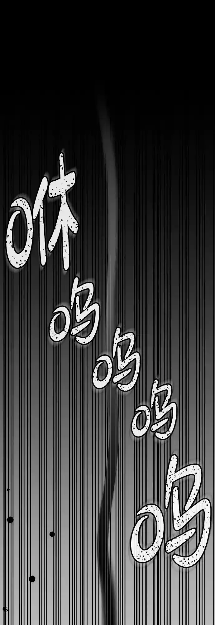 男子汉 - 第2季 第28话 - 第28张图