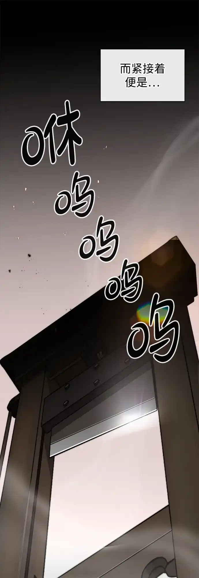 男子汉 - 第2季 第28话 - 第23张图