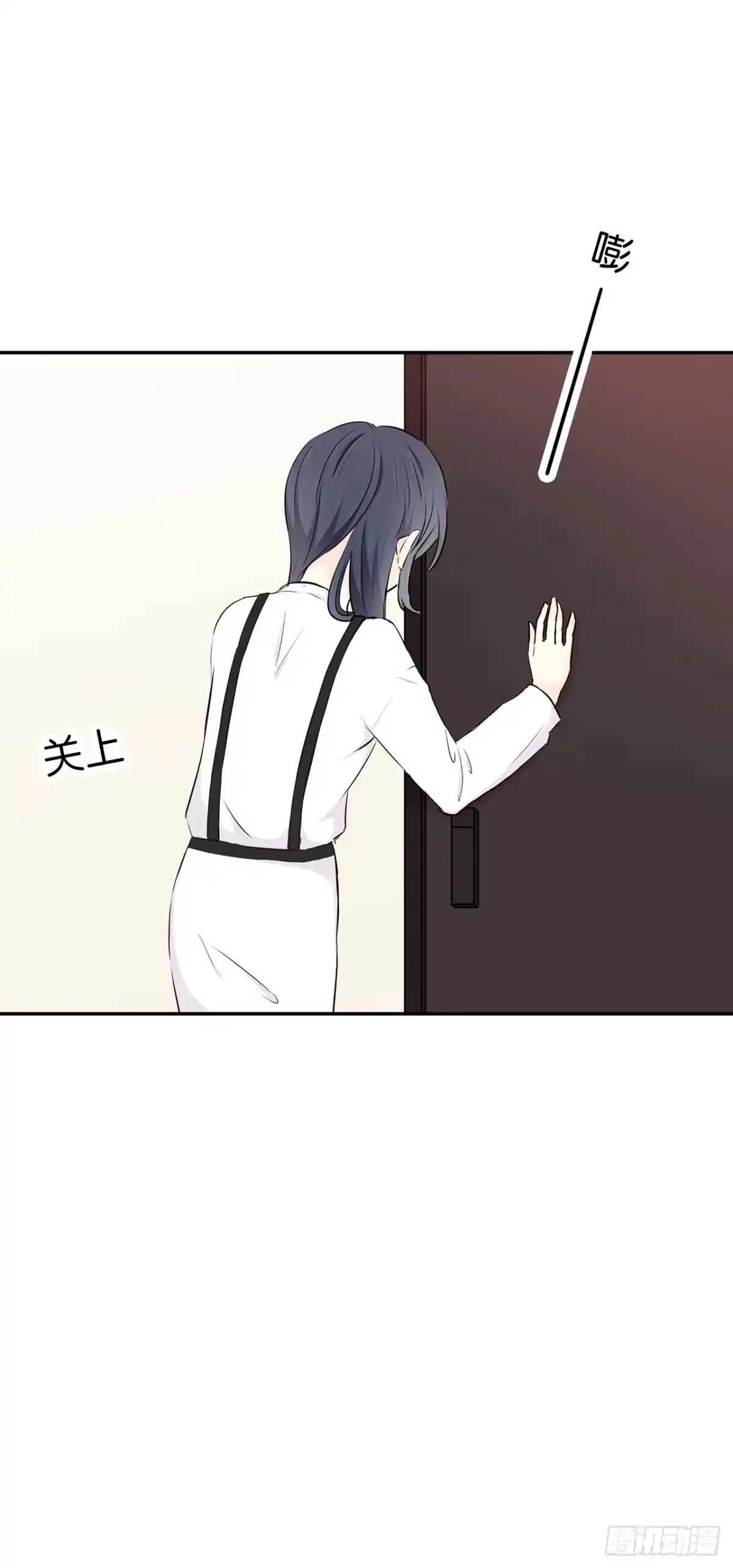 《那一刻，想吻你》番外 他都知道 第3页