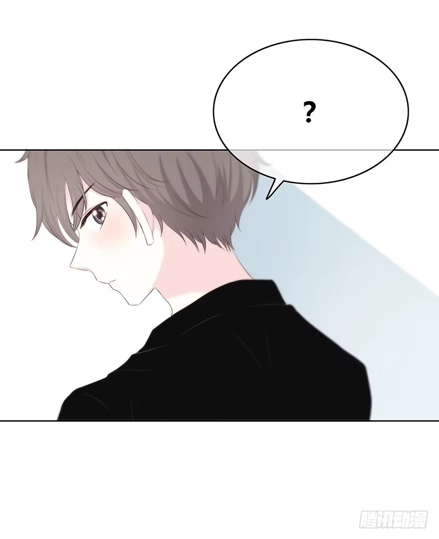 《那一刻，想吻你》慌不择路 第5页