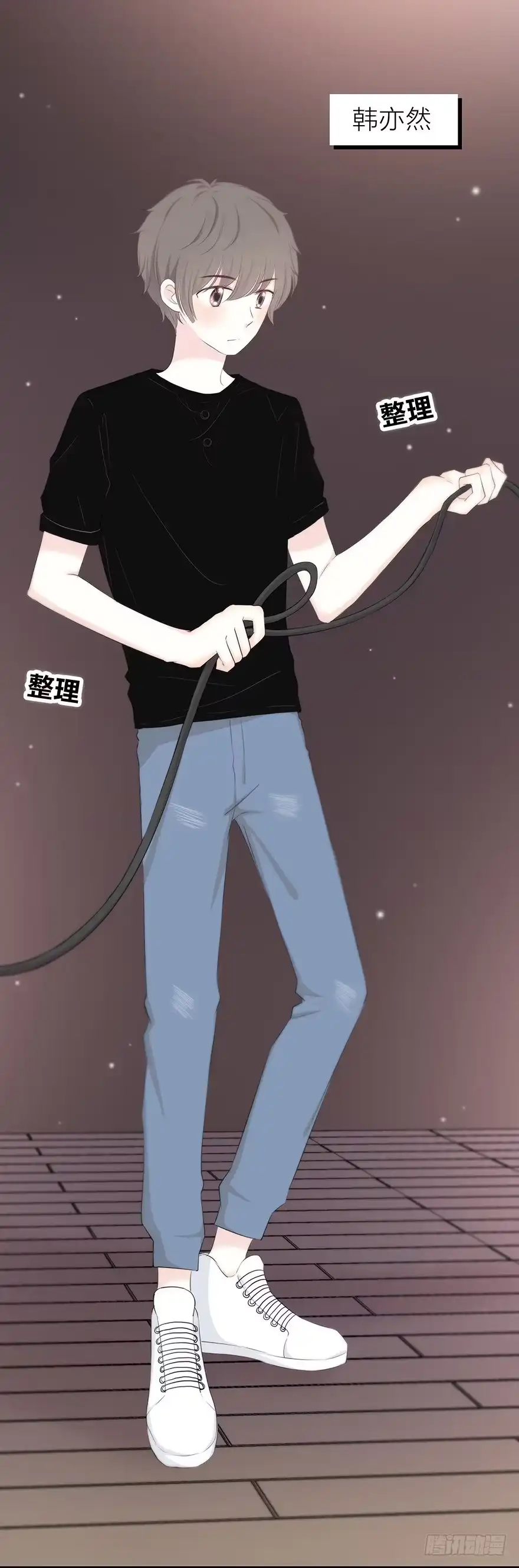 《那一刻，想吻你》慌不择路 第3页