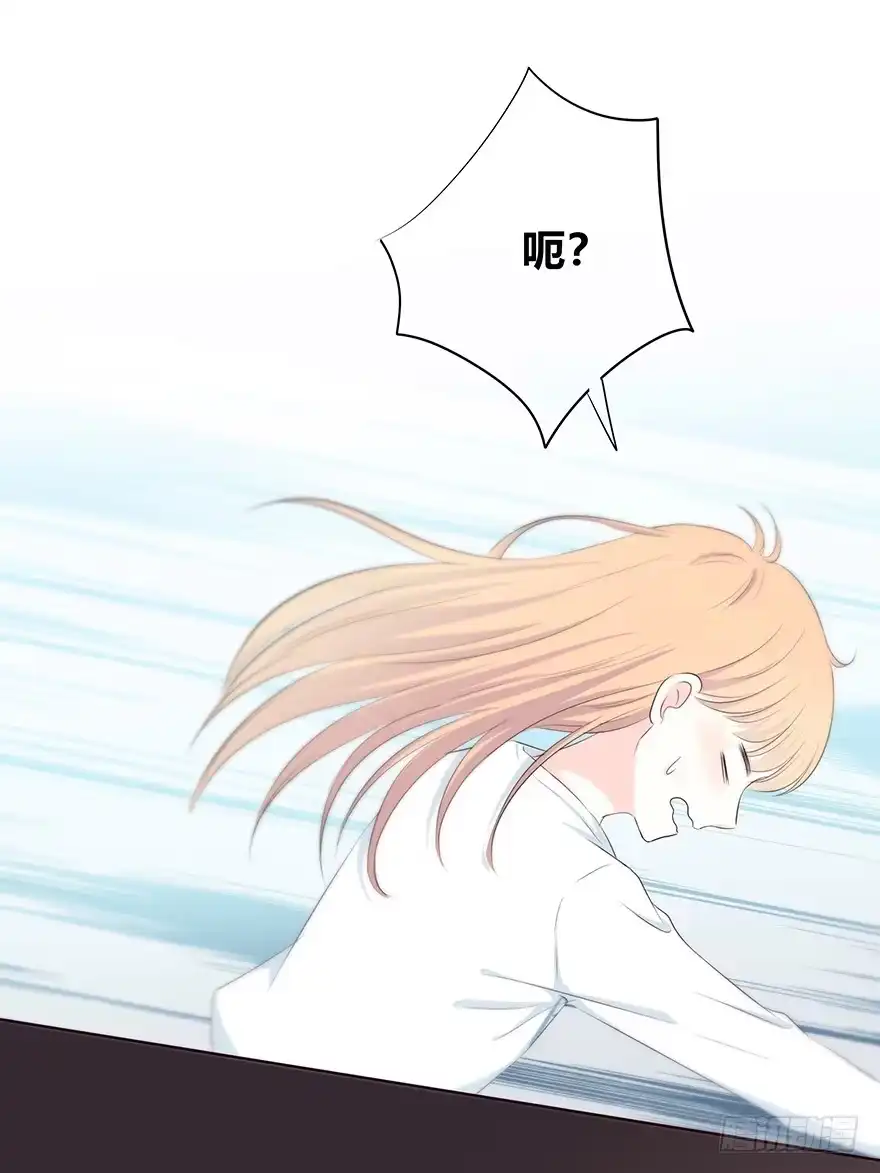 《那一刻，想吻你》慌不择路 第10页
